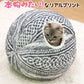 Woven Wool Ball Cat Nest Pet Nest